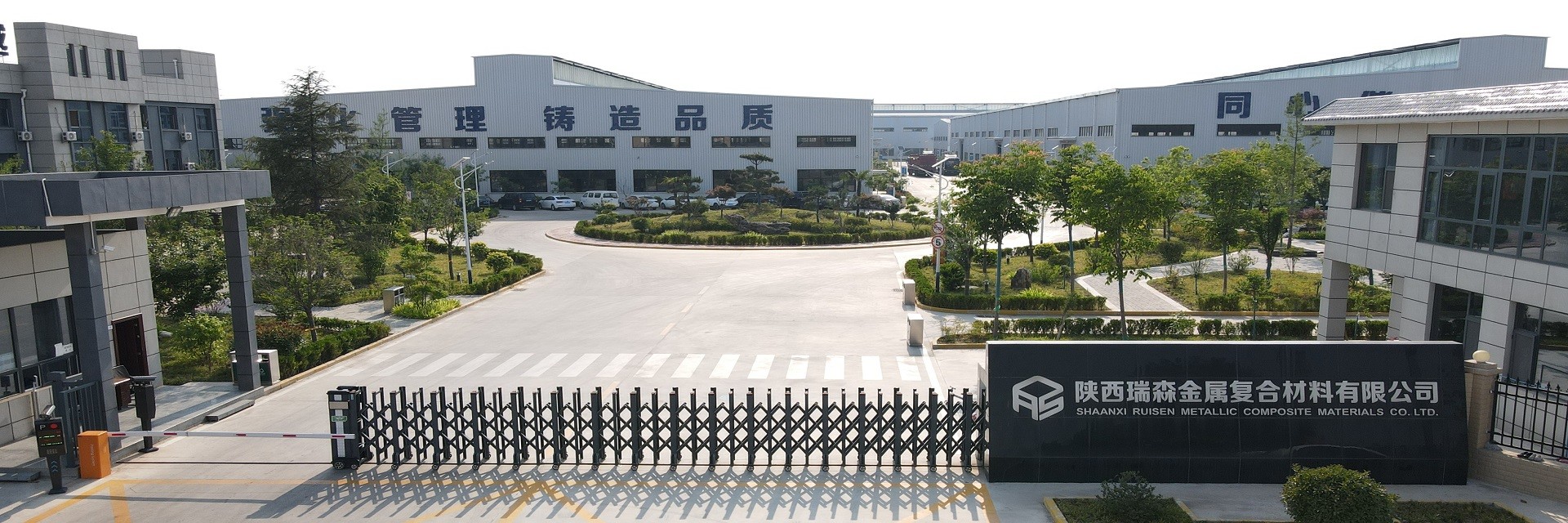 kualitas Pengumpulan batang anode pabrik